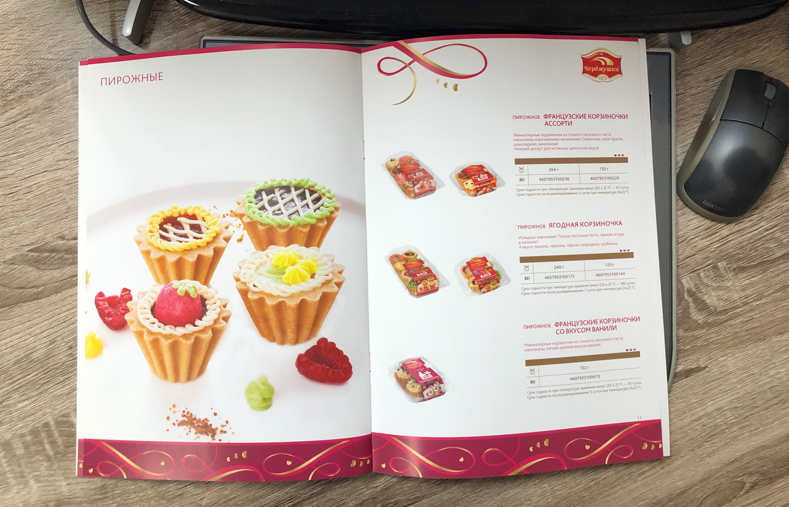 katalog_export_7