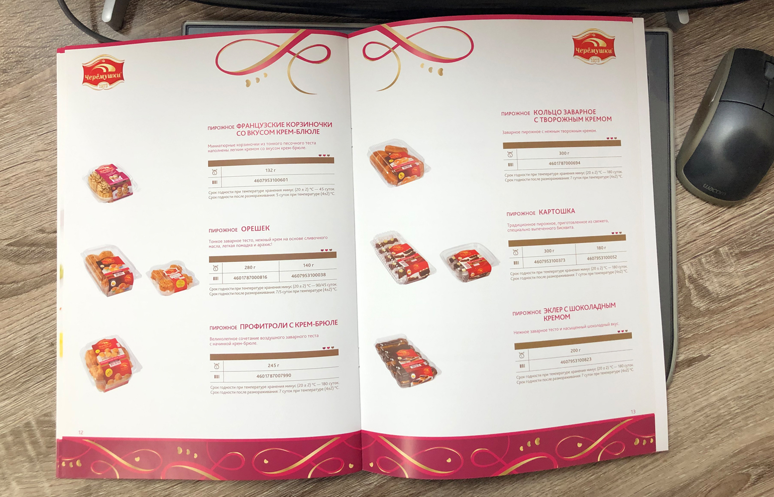 katalog_export_8